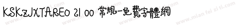 KSKZJXTAREO 21 00 常规字体转换